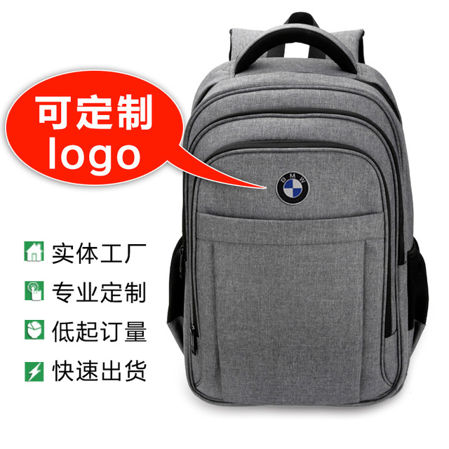 企业定制双肩包 易贝背包印logo定制 防脑包旅行包来图来样定制 电脑包印字低价批发图片