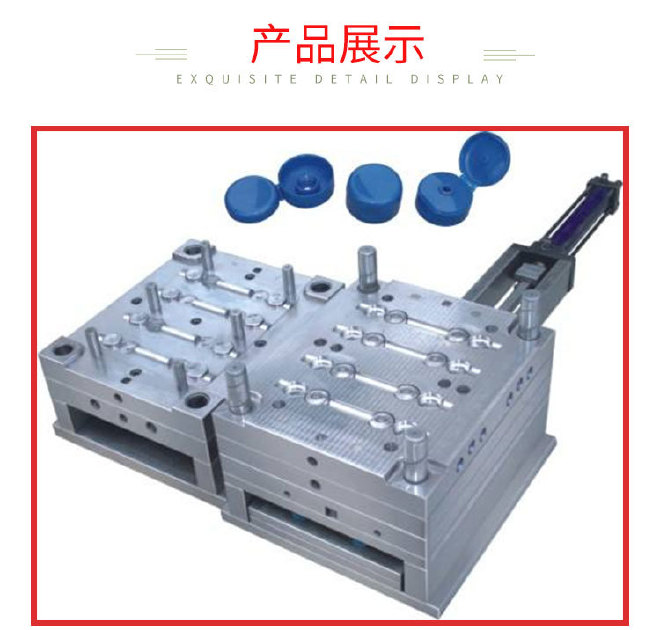 北京模具制造生产厂家注塑模具塑料模具塑料产品示例图2