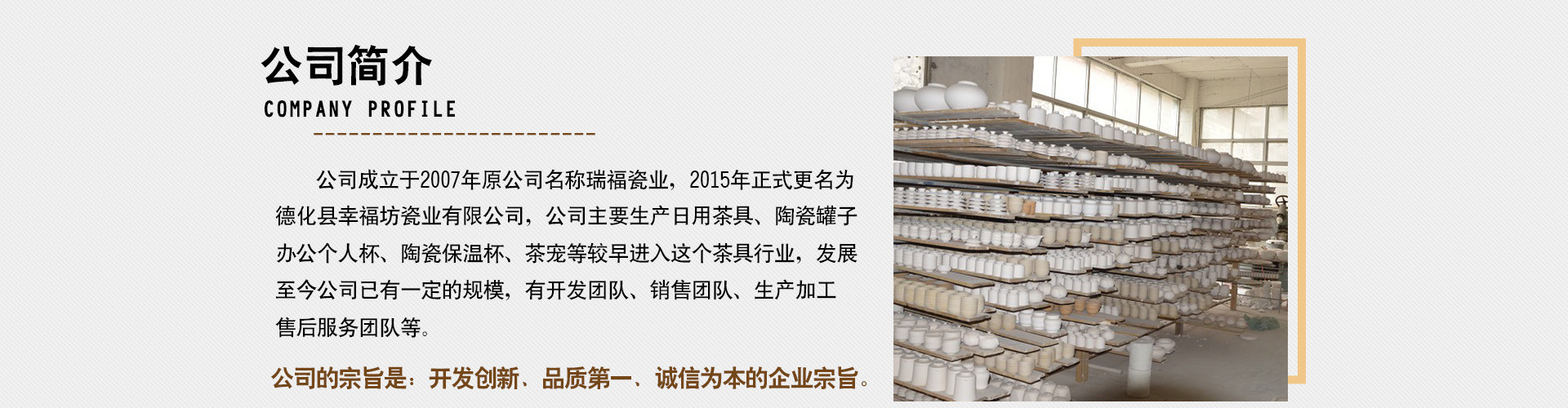 定窑旅行茶具套装 德化中式亚光釉茶壶便携式茶具整套可加工定制示例图67