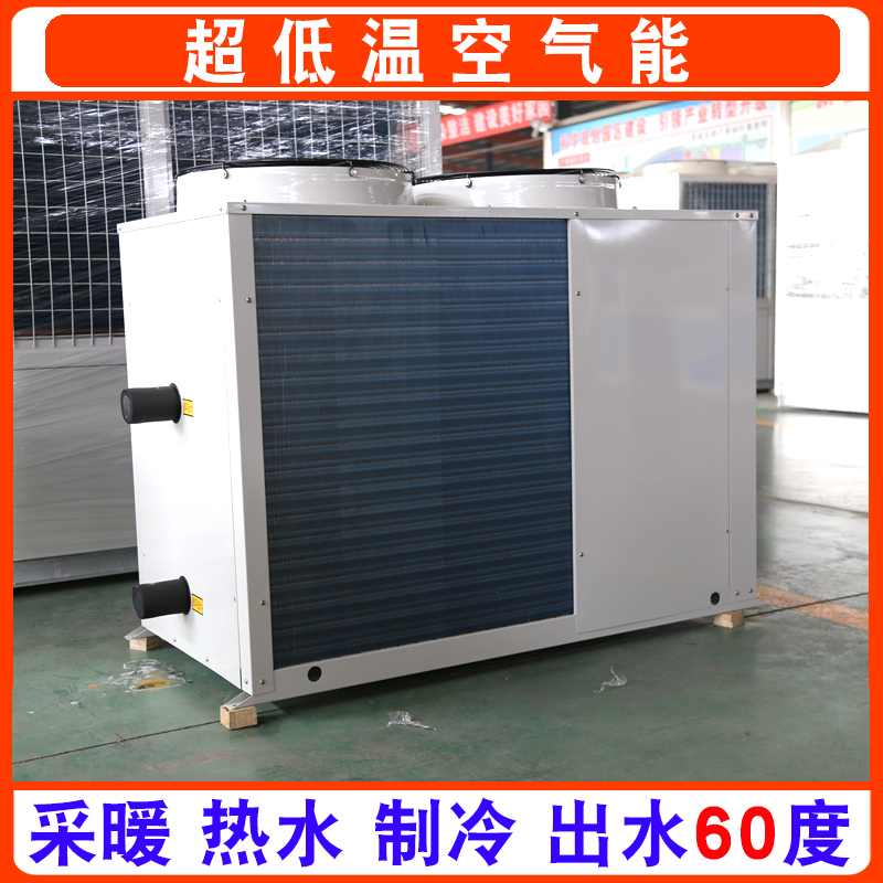 供应 空气能供暖 空气源热泵机组 圣材销售 空气源热泵
