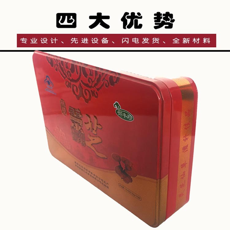 创意马口铁灵芝孢子粉铁盒包装，优质铁盒礼品包装示例图1