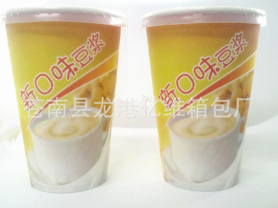 纸杯定制印刷广告免费设计 22盎司700毫升奶茶店通用食品级纸杯示例图7
