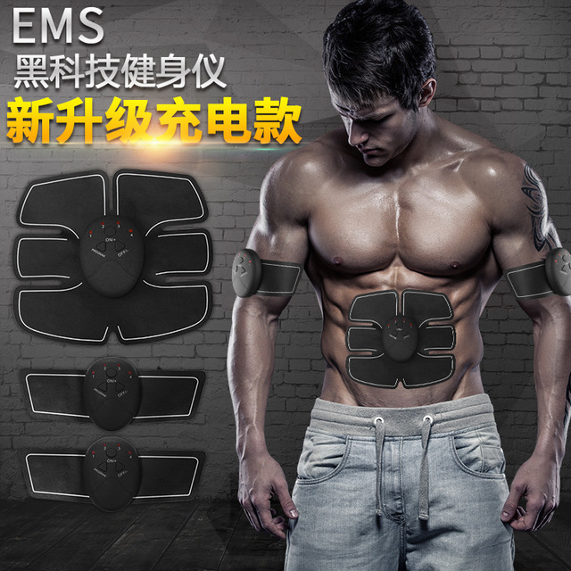 爆款智能健身仪充电款版懒人健身仪塑形运动美体肌肉训练