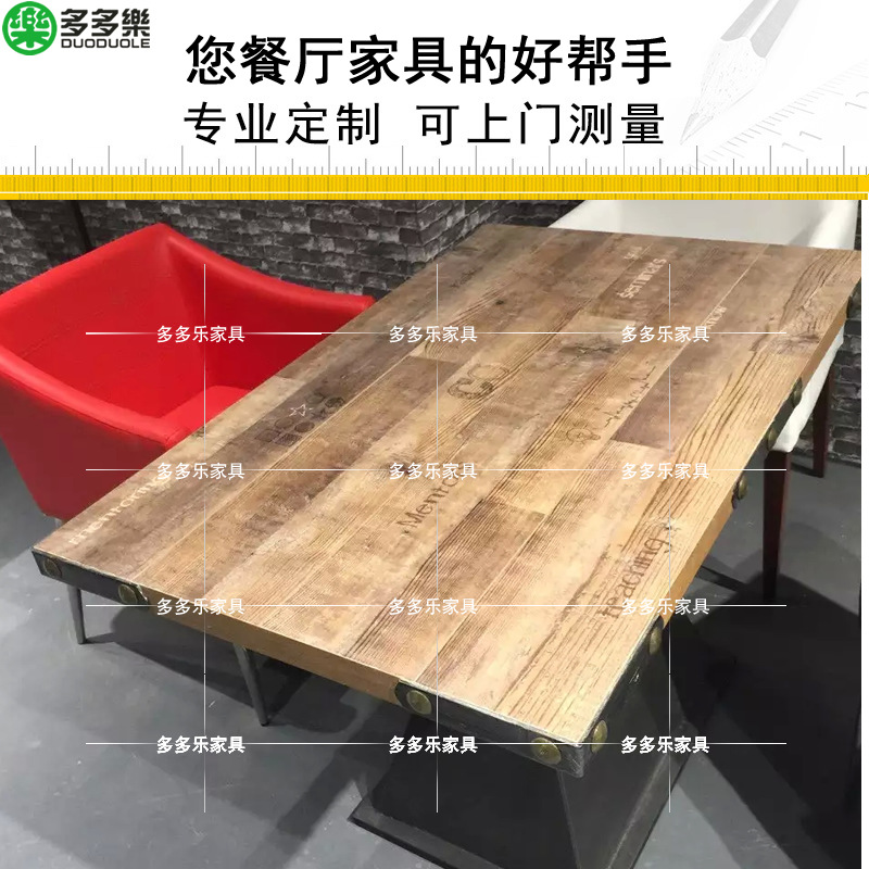 深圳主题餐厅餐桌 个性餐厅仿古实木桌椅 工业风餐厅咖啡桌子示例图8