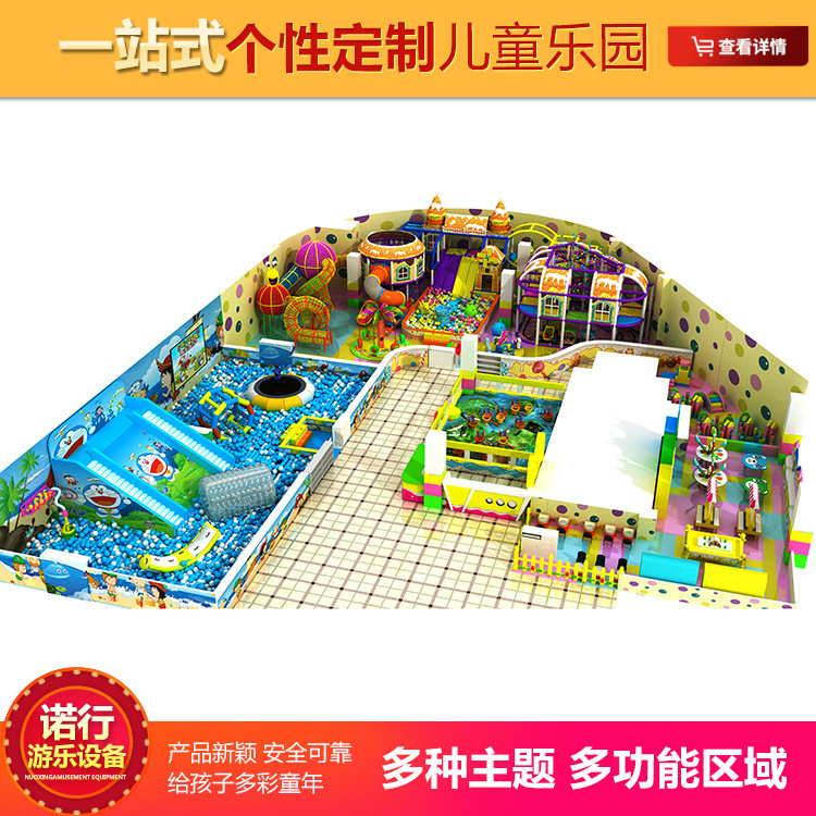 厂家直销淘气堡百万海洋球池组合大滑梯儿童游乐园epp积木乐园示例图15