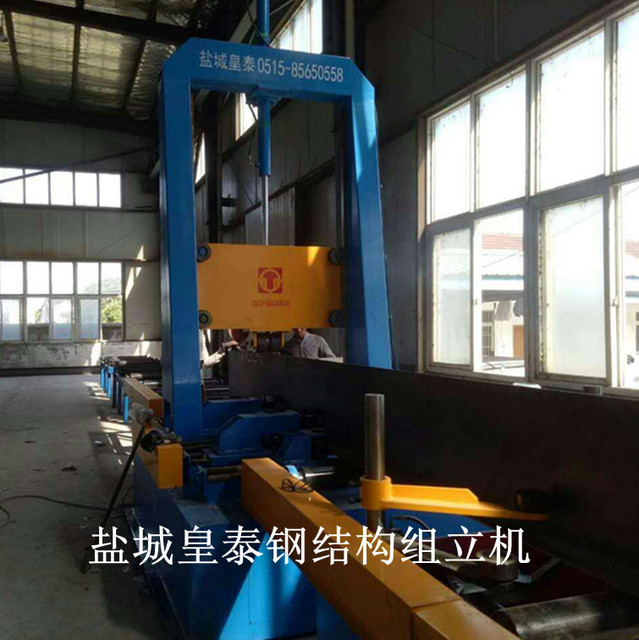钢结构设备组立机制造商 品质可靠   现货批发江苏厂家H型钢组立