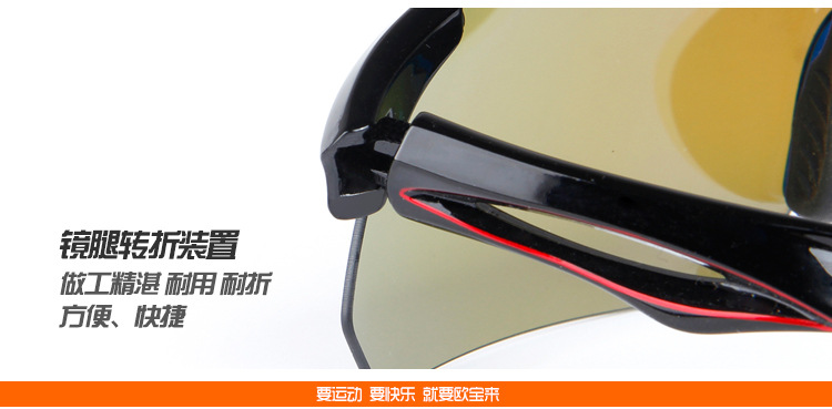 限量 欧宝来SP0900骑行户外护目镜 太阳运动风镜 无边框眼镜示例图21