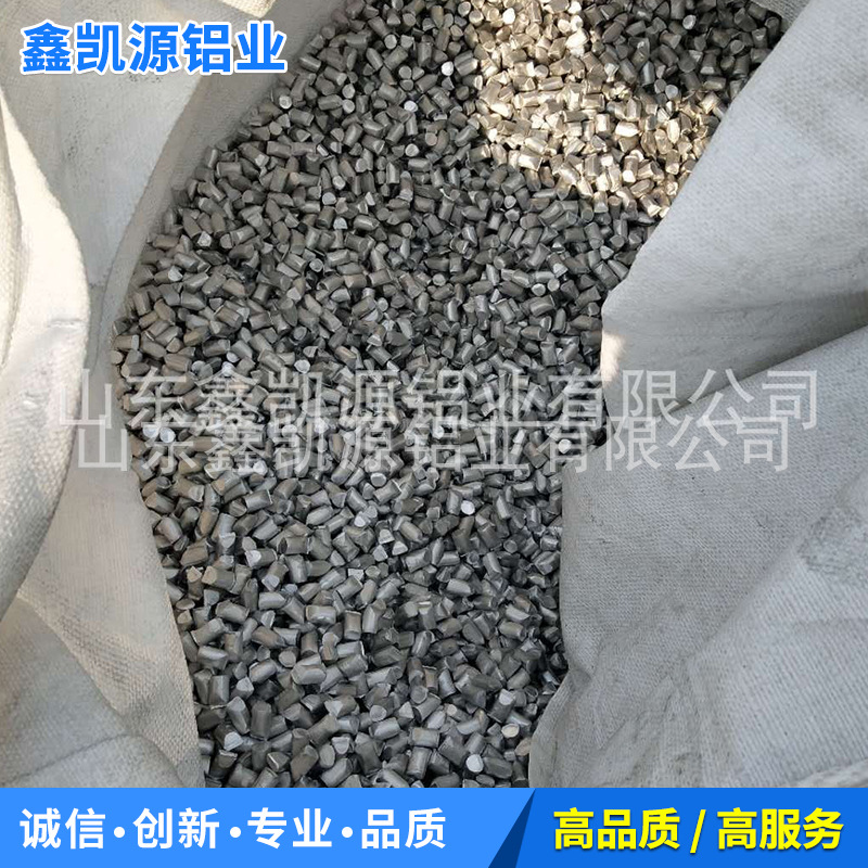 山东厂家专业生产1060铝粒铝豆实力好货示例图4