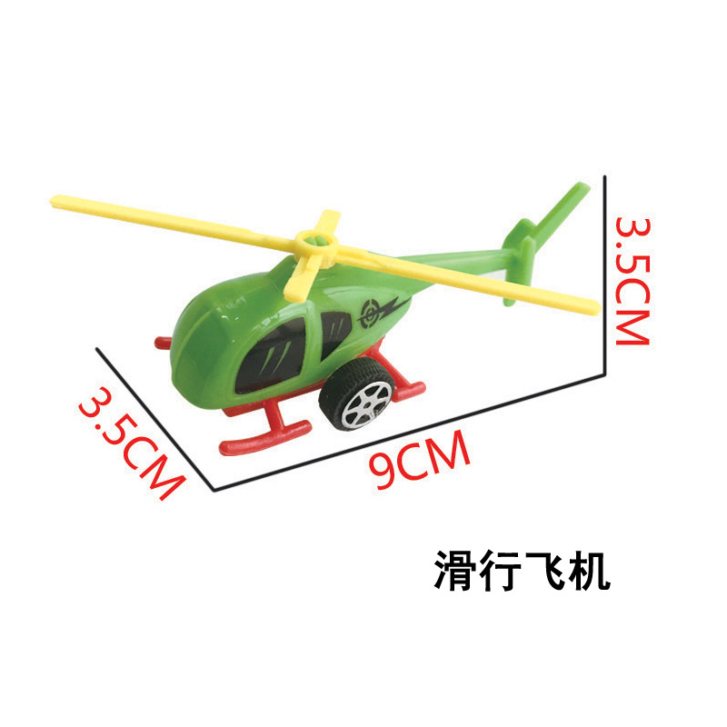 卡通迷你滑行小飞机直升飞机玩具 儿童仿真模型玩具 地摊热卖批发示例图2
