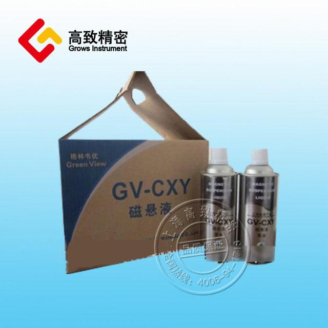 GV-CXY黑油 黑水 红油 红水磁悬液 上海品牌图片