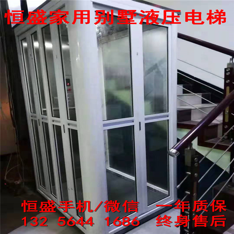 厂家安装家用升降电梯小型简易升降电梯背包式电梯别墅住宅升降机示例图5