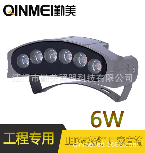 厂家直销LED6W外控RGB全彩瓦楞灯/DMX512控制瓦楞灯/瓦片射灯