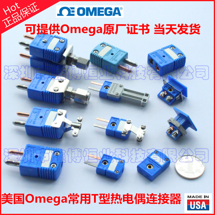 美国OMEGA蓝色小型面板安装T型热电偶插座 RMJ-T-S方形面板圆开孔示例图3