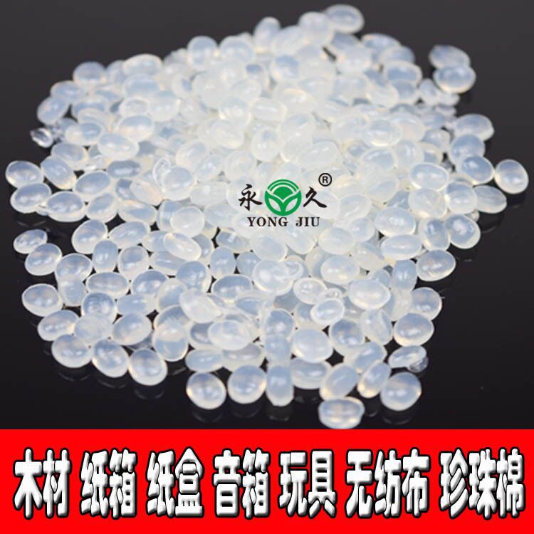 粘合PVC塑料板白色透明热熔胶粒EPE珍珠棉热熔胶粒多少钱一公斤示例图8