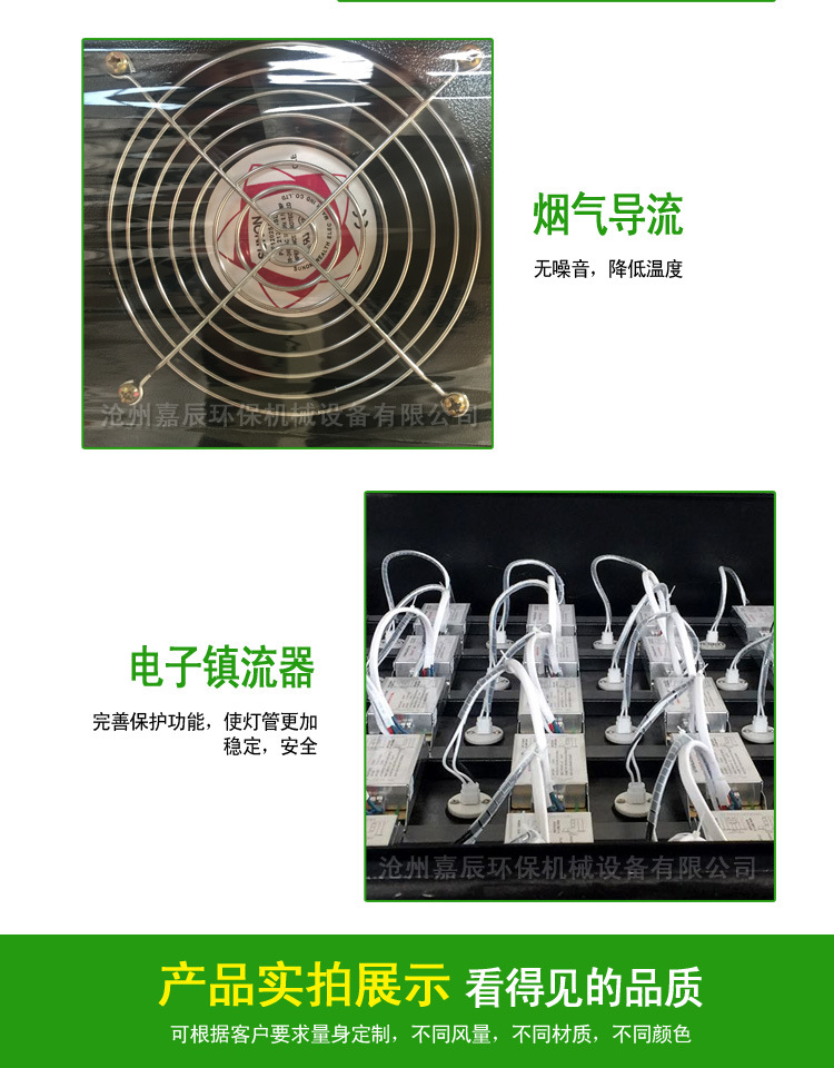 喷漆房生物质炉厕所氨气除臭环保处理设备 UV光氧催化废气净化器示例图8