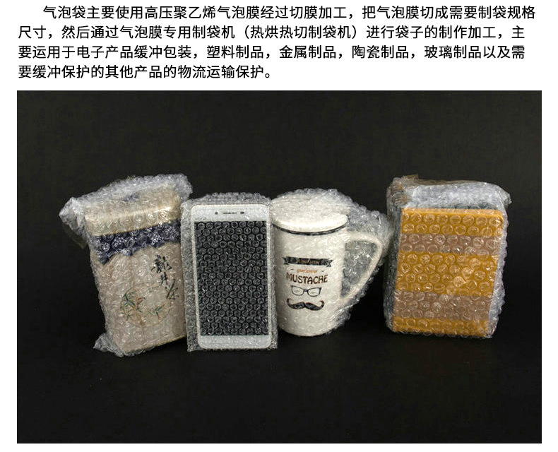 深圳双面白色气泡袋厂家 批发直销双面白色气泡袋火爆出售可定制示例图60