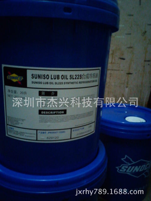 批发太阳液压油SUNVIS 8220WR高性能抗磨液压油