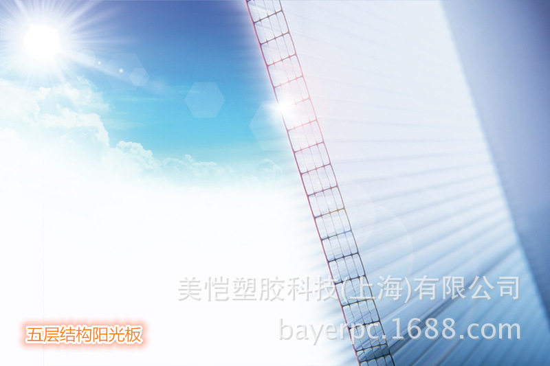 上海地区二层中空阳光板厂家透明10mm耐力板锁扣板车棚雨棚配件示例图88