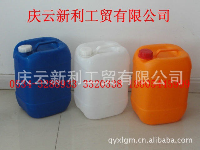 新利10L塑料包装桶20L塑料包装桶25L塑料包装桶30L塑料包装桶示例图1
