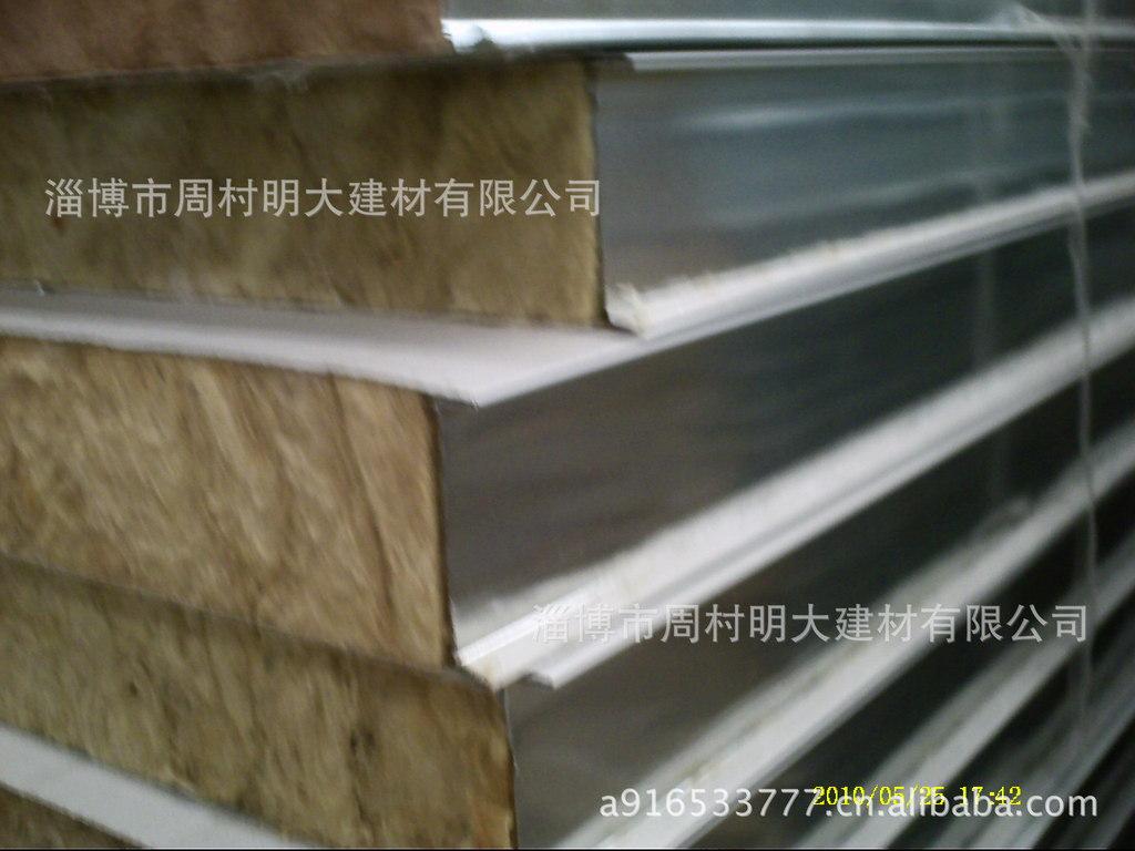 岩棉厂家长期生产销售 保温 隔热 防火 彩钢夹心复合板示例图16