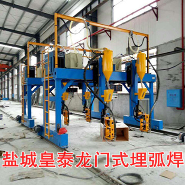 钢结构设备江苏厂家非标定制|批发供应陕西延安H型钢焊接设备