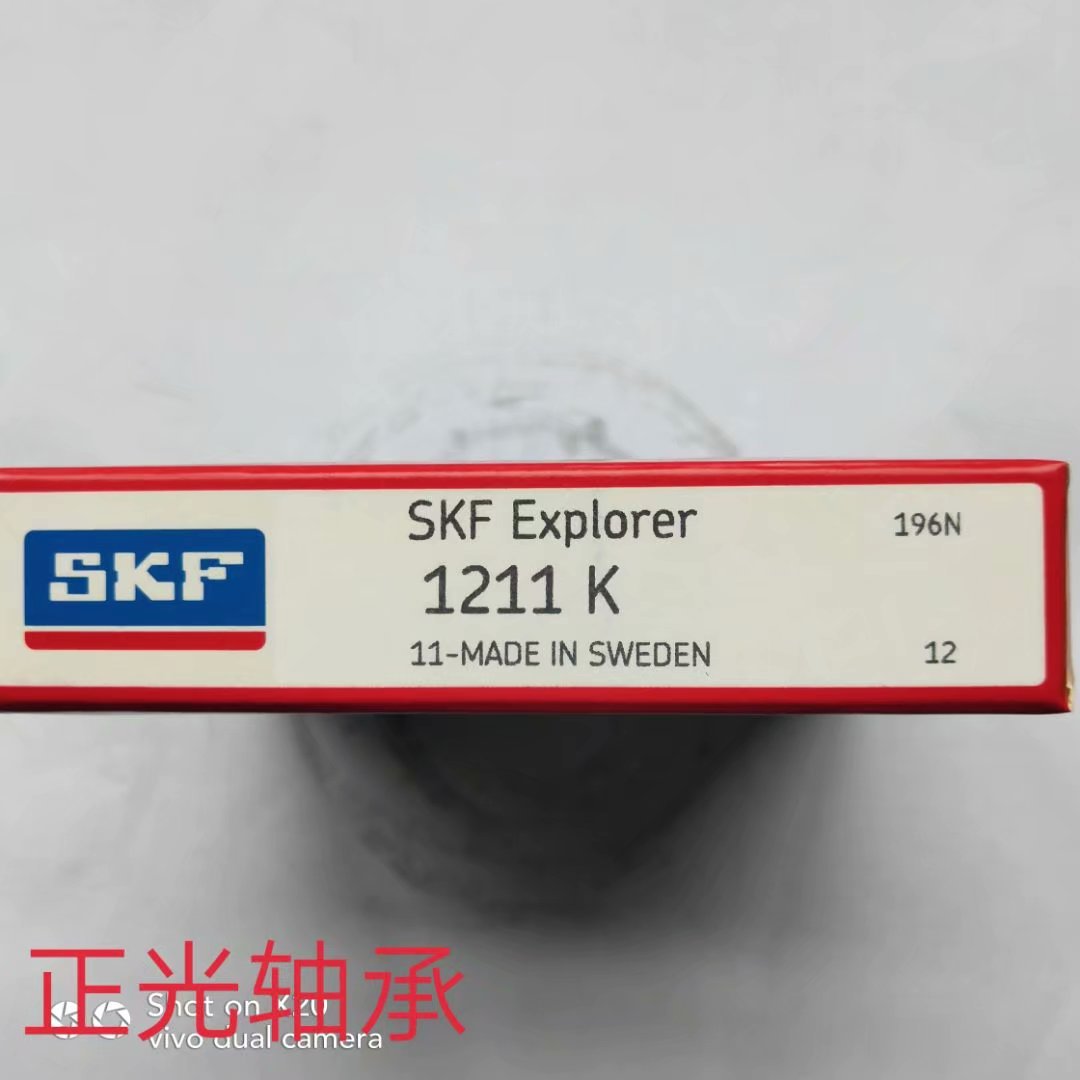 德国轴承SKF轴承自动双列调心球1211K 111211轴承厂家直销示例图3