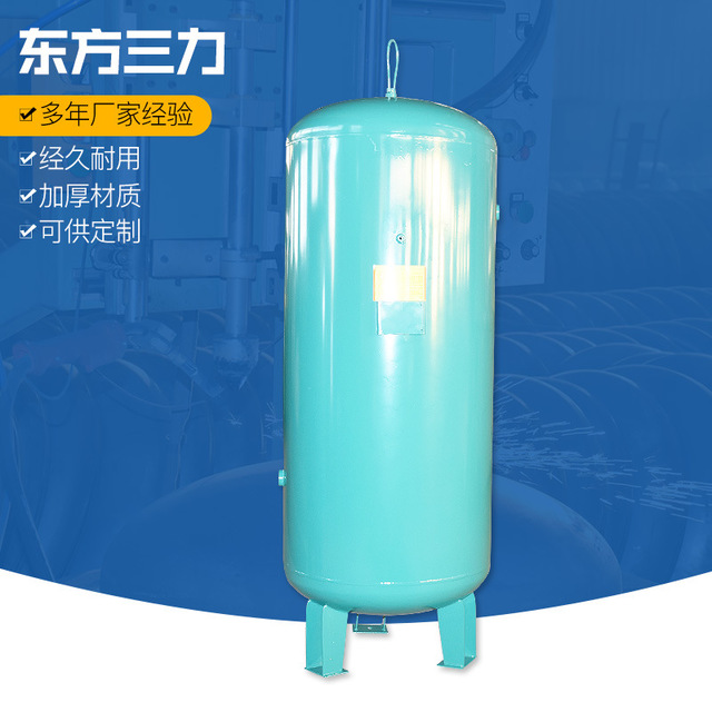 直供沈阳压缩空气储气罐6立方 空压机储气罐 立式碳钢储罐