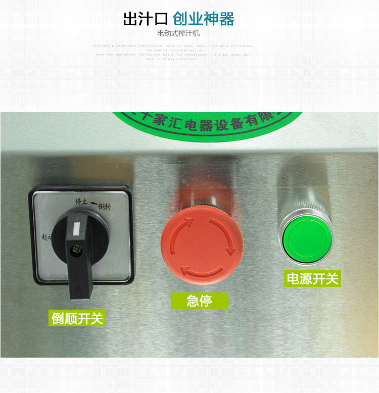 千家汇QJH-L100B大型商用甘蔗榨汁机不锈钢电动四辊鲜榨甘蔗机示例图10