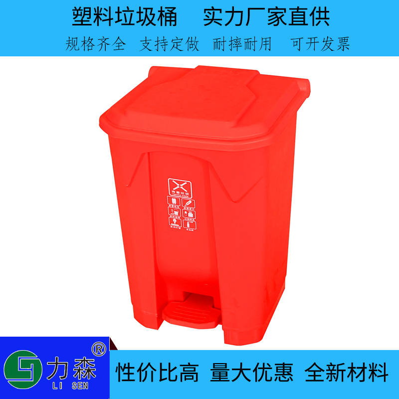 上海厂家直发干湿分离垃圾桶20升双桶分类垃圾桶力森实力商家塑料垃圾桶