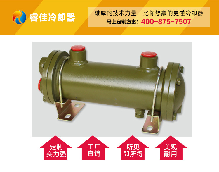 BS水冷散热器液压油冷却系统 管壳式水冷却器冷凝器示例图4
