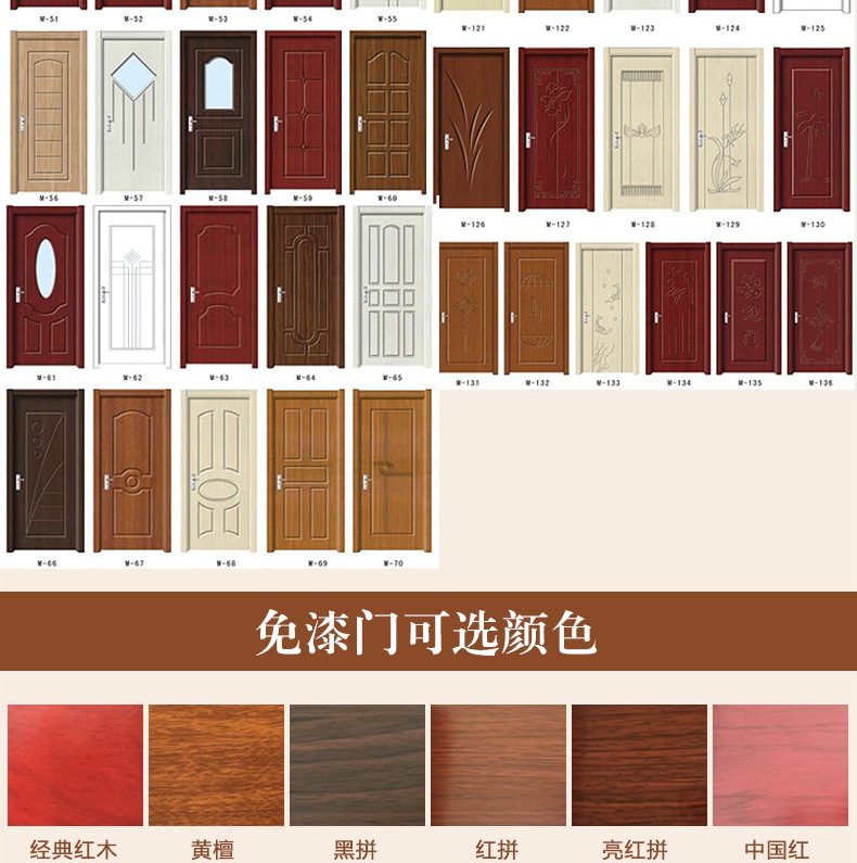 厂家直销欧式多层实木门套装门专业定制家用简约复合免漆门价格示例图16