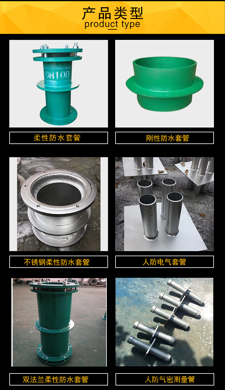 厂家生产刚性钢制防水套管 加长型刚性防水套管 污水厂防水套管示例图2