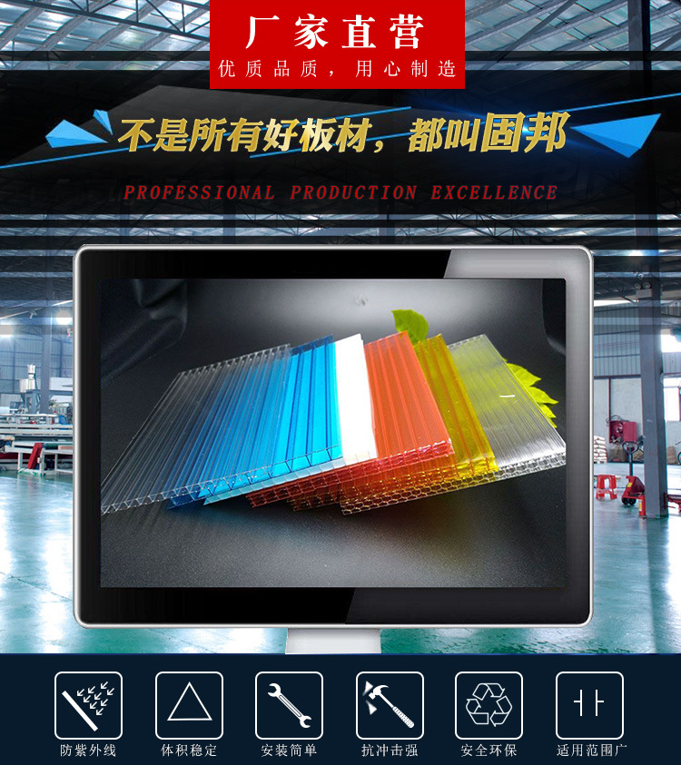 厂家供应广东8mm湖蓝阳光板 十年品质阳光房车棚雨棚示例图1