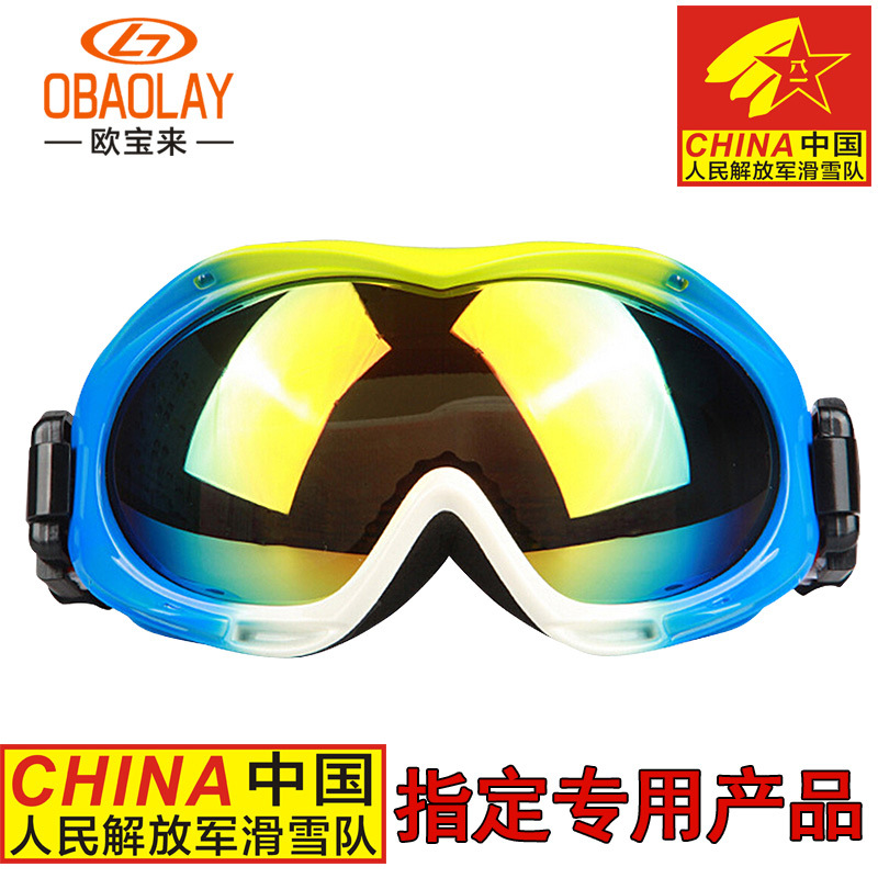 厂家供应热销H017男女款双层防雾双色球面镜片滑雪眼镜图片