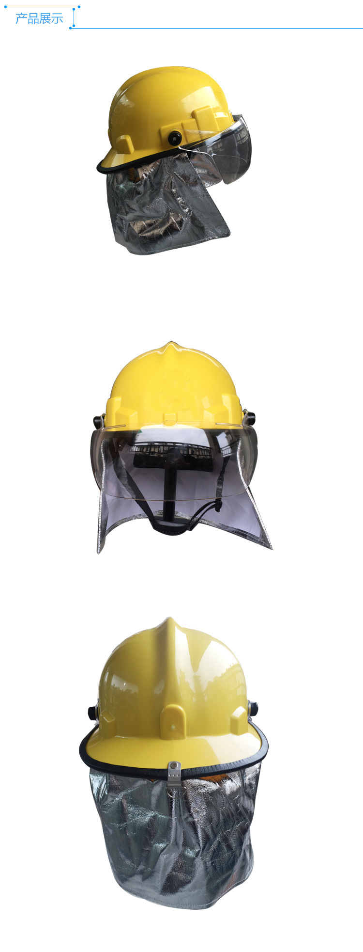美式反光消防头盔消防员战斗头盔灭火防护头盔消防救援头盔批发示例图2