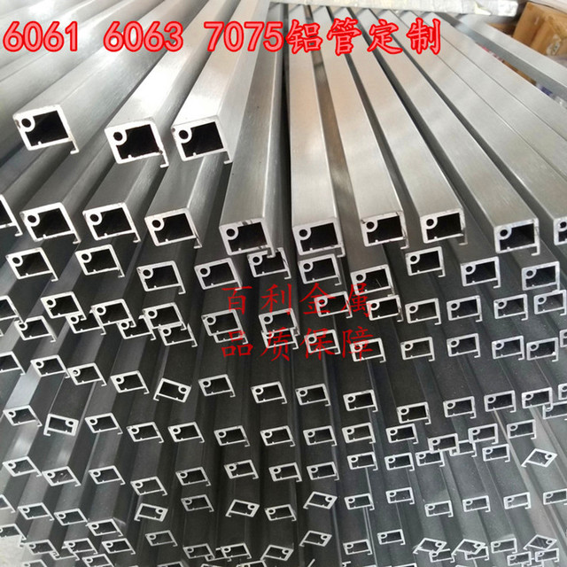 定制6061铝管 6063异形铝管定制 工业铝管定制 铝管型材定制 切割 百利金属图片