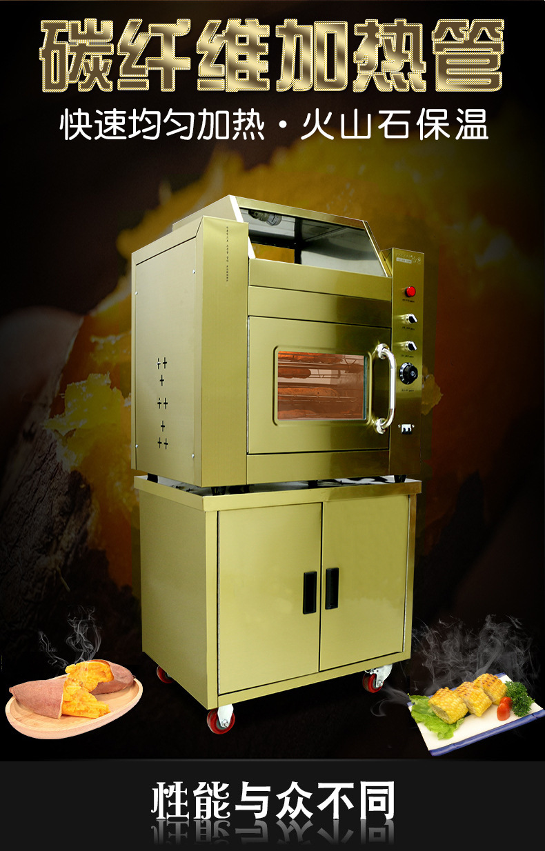 浩博升级款烤地瓜机商用点烤红薯机韩式多功能火山石烤地瓜机包邮示例图1