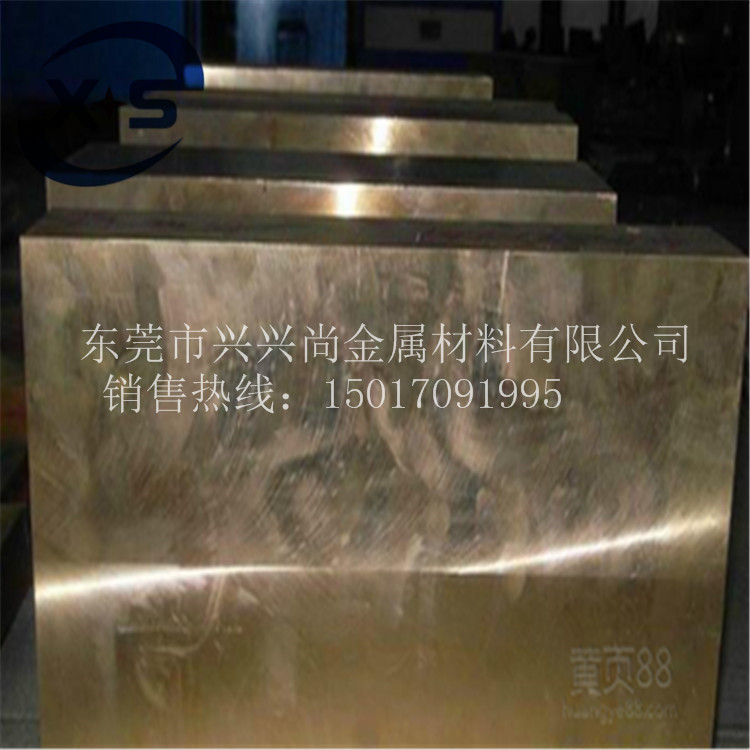 国标铝青铜板 美标铝青铜板 C95400美标铝青铜板 qal9-4铝青铜板材 厂家直销