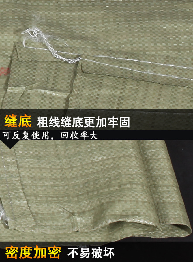 塑料编织袋生产厂家灰色蛇皮袋一般质量110宽150长大号打包袋子示例图22