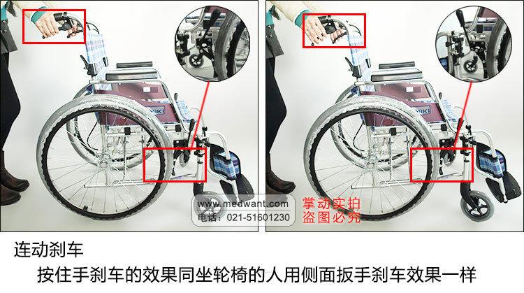 批发MiKi三贵轮椅MOCSW-43J 轻便折叠 时尚老人残疾人代步车示例图8