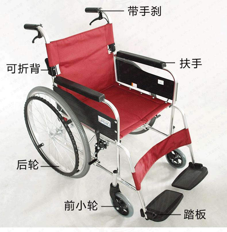 批发MiKi三贵轮椅MPT-43L 轻便折叠 免充气老人残疾人代步车示例图9