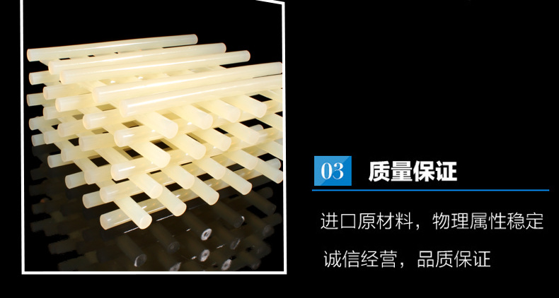 木制品粘接专用加强黄色热熔胶棒，胶热熔胶棒厂家示例图7