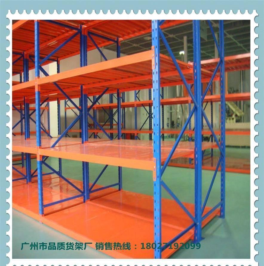 广州货架厂 供应 中型仓库货架 重型储物架 横梁式仓库架 可定做示例图4
