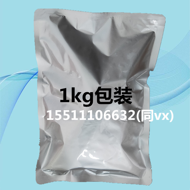 甲酸铵阿尔泰厂家直销甲酸铵540-69-2可1kg包装示例图1