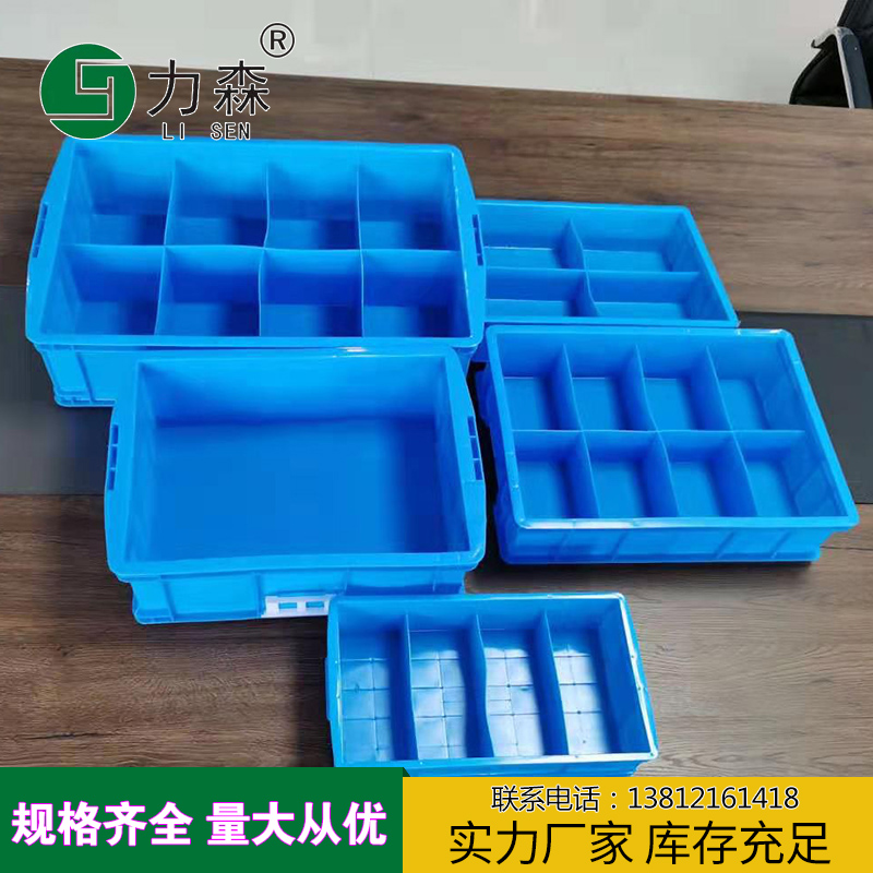 宁波塑胶周转箱带盖新料塑胶盒全规格定制塑料箱力森厂家直供批发生产