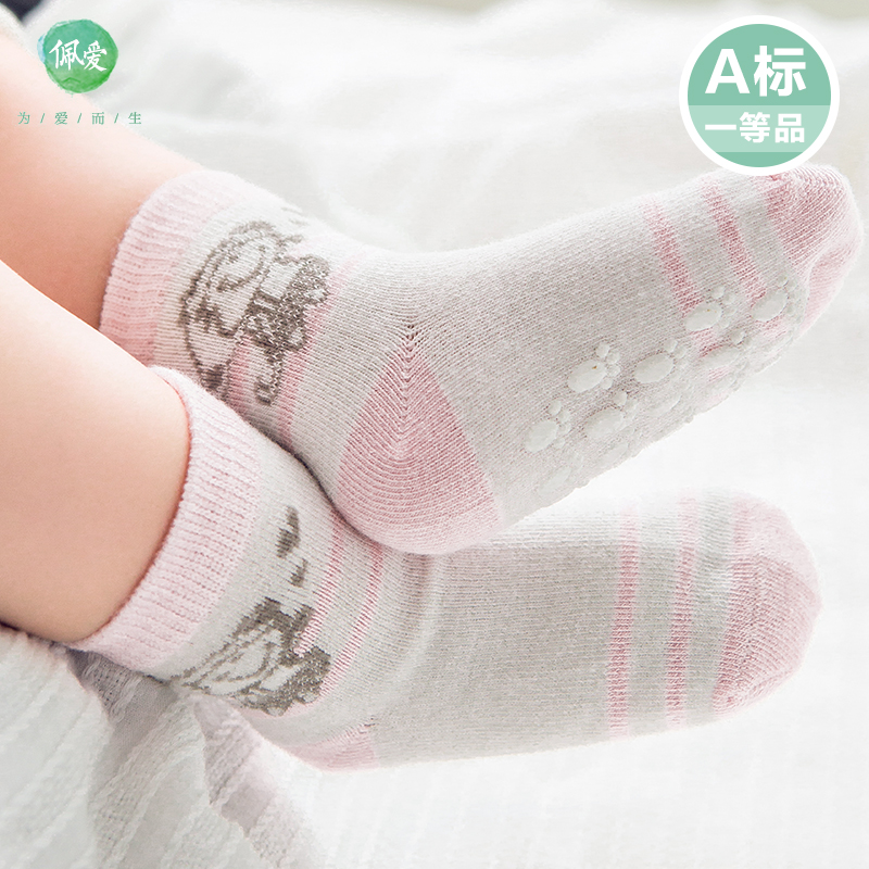 佩爱  袜子春秋冬季0-1-3岁儿童男女猴 提花防滑2双装