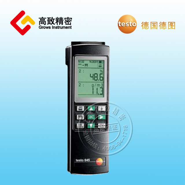 德图testo645高精度温湿度计便携数字湿度焓和温度测量仪