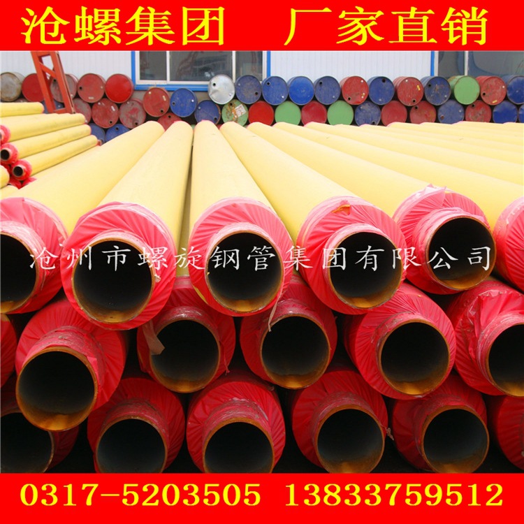 河北省沧州市可以生产API 5L标准双面埋弧焊螺旋钢管生产厂家电话示例图17