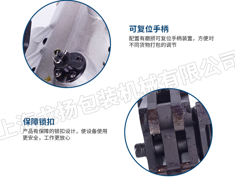 上海厂家供应KZ-32/19组合式钢带打包机 安徽无缝钢管打包机示例图7
