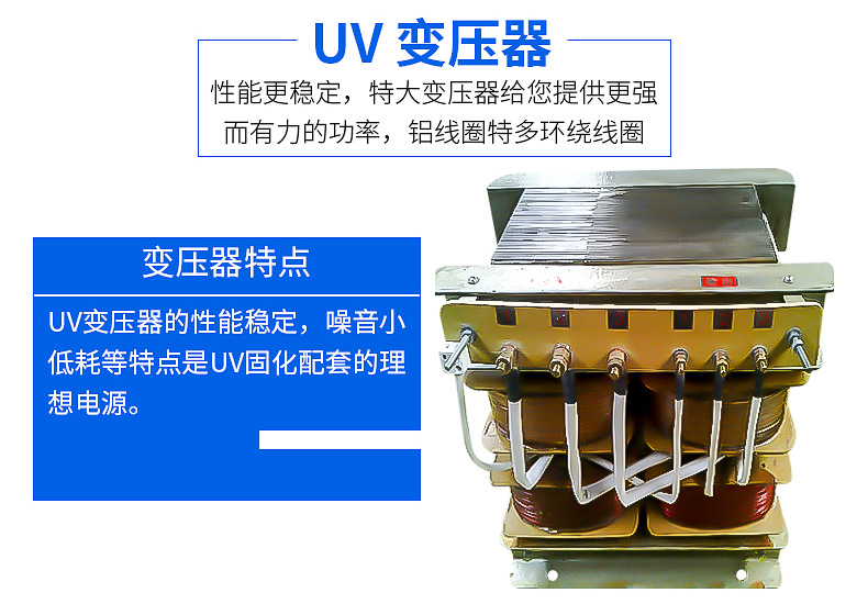 uv变压器厂家直销380V转220V SG-50KVA三相隔离变压，隔离变压器示例图9